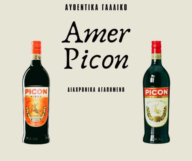 Amer Picon