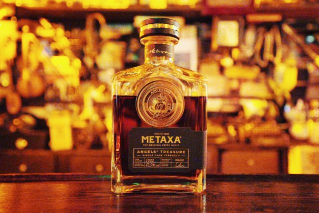 Metaxa Angels' Treasure